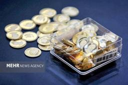 افت قیمت سکه و طلا در نخستین روز آذر