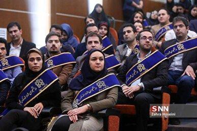 مهلت ثبت‌نام سی‌وسومین دوره جشنواره دانشجوی نمونه ۱۴۰۴ تا ۱۲ آذرماه تمدید شد