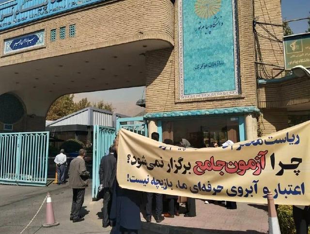 دانشجویان مقصر نیستند، تخلف در واحدهای بین‌الملل محرز است