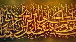 سالروز شهادت حضرت زهرا سلام الله علیها