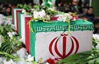 فردا، تشییع و خاکسپاری پیکر مطهر شهدای گمنام