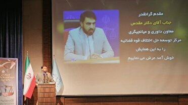 نظام داوری کشور نیازمند جراحی عمیق و اصلاحات بنیادین است