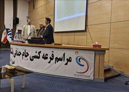 ­اعلام زمان قرعه کشی مرحله یک هشتم پایانی جام حذفی