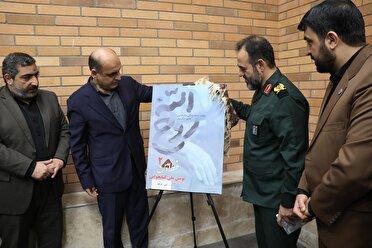 تاکید استاندار بر ضرورت بازگشت جامعه به مطالعه