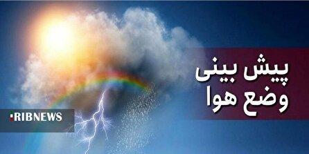 وضعیت آب و هوای کشور ۱۴۰۴/۰۹/۰۲