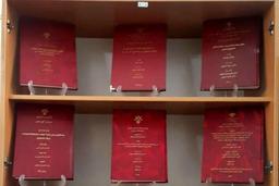 چاپ کاغذی پایان‌نامه‌ها ممنوع شد