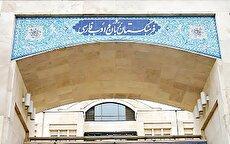 توپک و توپک‌زن معادل‌های فارسی اسکوپ شدند (فیلم)