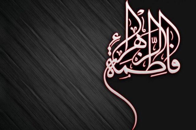 دستهروی هیئتهای مذهبی همزمان با سالروز شهادت حضرت فاطمه(س) در خراسان شمالی