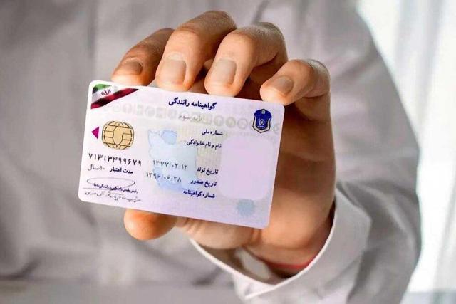 تکذیب ادعای هزینه ۱۱ میلیونی صدور گواهینامه رانندگی