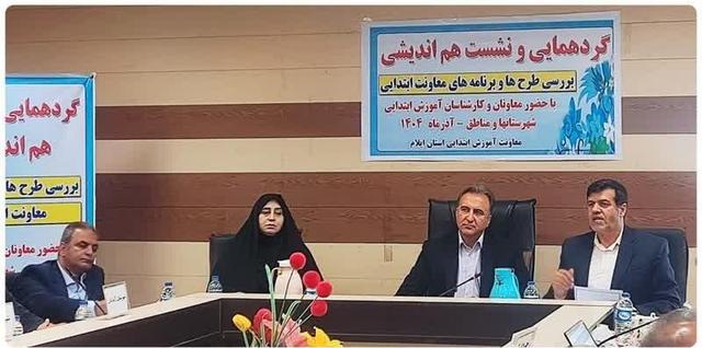 مدیرکل آموزش و پروش استان: درآمدهای اختصاصی آموزش و پرورش ایلام افزایش یافت