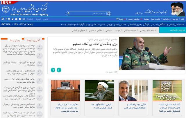 اخبار سیاسی ۲ آذر؛ درخواست شجاعانه از پزشکیان/پرسشی درباره عاملان فیلترینگ/محکومیت میلیاردی قاچاق سوخت