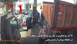 ۱۱ هزار میلیارد ریال جزای نقدی متهمین پرونده قاچاق در یکی از جایگاههای عرضه سوخت بندرعباس