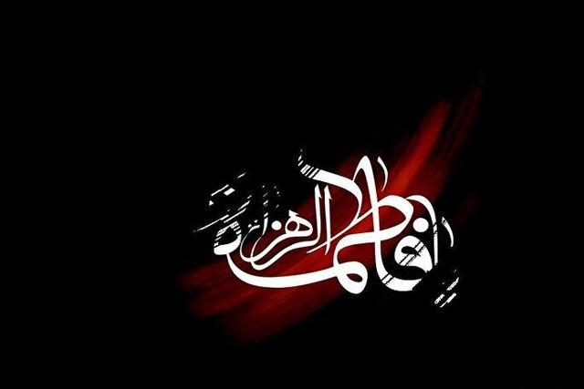 میزبانی بقاع متبرکه البرز از برنامه‌های «سوگواره یاس نبوی»