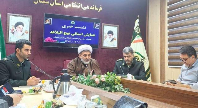 مشارکت گسترده در همایش نهج‌البلاغه فراجای سمنان؛ بیش از ۶۰۰ اثر در پنج رشته به دبیرخانه رسید