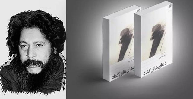 اثری از داستایوسکی مراشکی در بازار کتاب