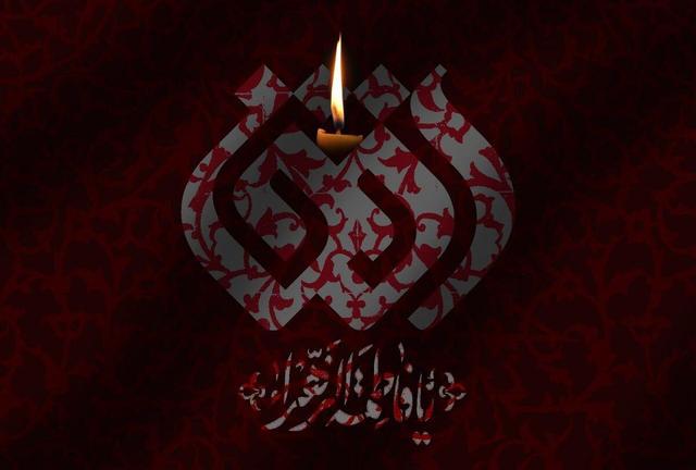 استاد حسینی قزوینی در نشست علمی فاطمیه پژوهی بررسی کرد: منزلت حضرت فاطمه زهرا(س) در منابع اهل‌سنت