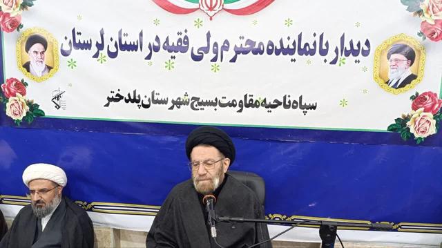 بسیج موتور محرک خدمت‌رسانی و پیشرفت است