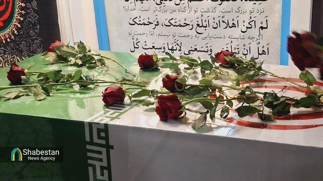 شهید گمنامی که میهمان حوزه‌های علمیه خواهران شد