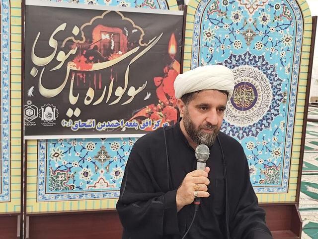 چایخانه معنوی فاطمی در حرم احمد بن اسحاق (ره) برپا شد