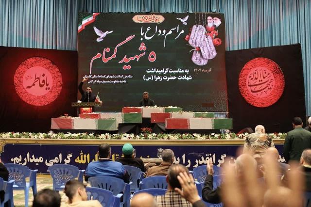 وداع عاشقانه مردم گرگان با ۵ شهید گمنام دفاع مقدس