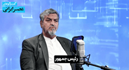 کواکبیان: پزشکیان با اجازه رهبری برای ترامپ پیام فرستاد