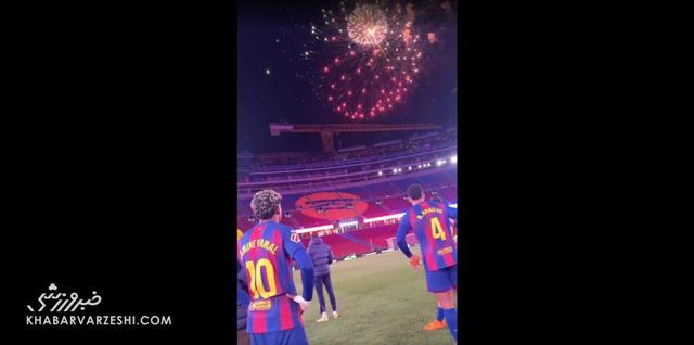 ویدیو| بازیکنان بارسلونا محو آتش بازی نوکمپ شدند!