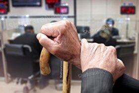 خبر جدید از بیمه تکمیلی بازنشستگان تأمین اجتماعی و مستمری بگیران (۲ آذرماه ۱۴۰۴)