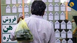 اجارهها تا ۷۰ درصد سبد خانوار را میبلعد |شورای عالی مسکن باید فوراً تشکیل شود