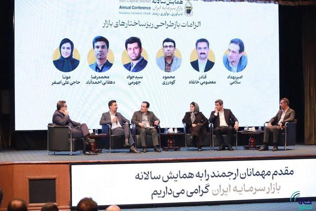 سطح ریسک و شرایط بازارها با هم متفاوت است؛ نباید هیچ بازاری را فدای بازار دیگری کرد