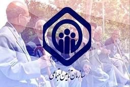 بیمه تکمیلی بازنشستگان قطع شد؟| تامین اجتماعی اطلاعیه صادر کرد