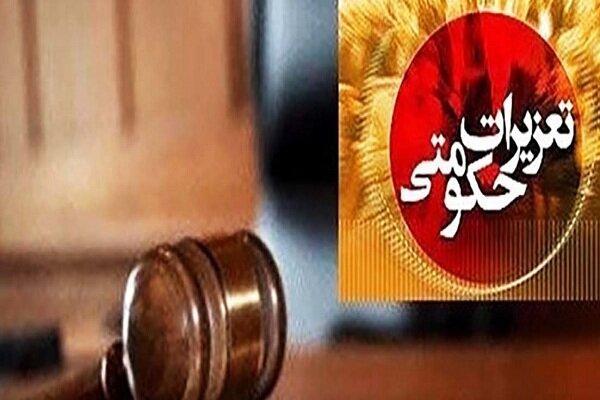 امینی: مدیر یک شرکت به دلیل نگهداری ۵۴ دستگاه ماینر قاچاق محکوم شد