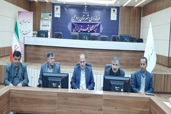 تعهد اشتغال بروجن تا پایان سال محقق میشود