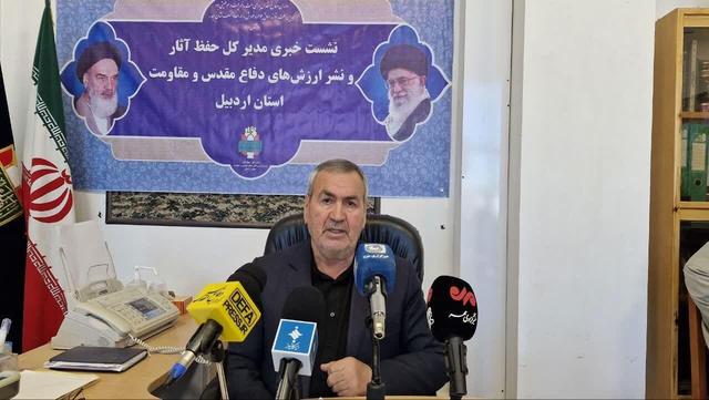 واحد: تشییع ۳شهید گمنام فردا در اردبیل انجام میشود