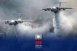 آتش سوزی الیت مهار شد