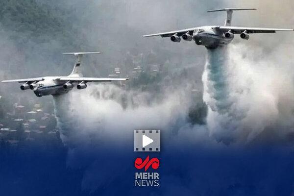 آتش سوزی الیت مهار شد