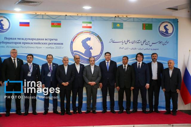 نگاهی گذرا به نخستین اجلاس استانداران استان‌های حاشیه دریای خزر | فیلم