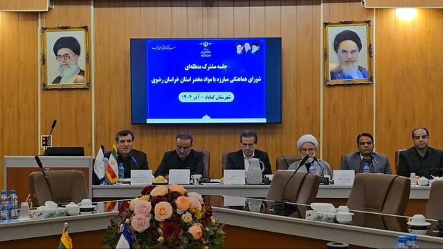 معاون استاندار خراسان رضوی: کاهش معضل مواد مخدر نیازمند پیشگیری و آگاهی‌بخشی است