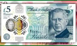 قیمت پوند انگلیس، امروز یکشنبه ۲ آذر ۱۴۰۴