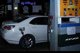 مدیرعامل بورس انرژی: اولین محموله بنزین سوپر در بورس انرژی معامله شد/ این محموله ۳۰۰ هزار لیتری برای تحویل در ۸ آذر، روی کانتر معاملات قرار گرفت/ قیمت پایه از سوی عرضه کننده برای هر لیتر، ۶۵۸۰۰ تومان اعلام شده/ هنوز کشف قیمت نهایی انجام نشده