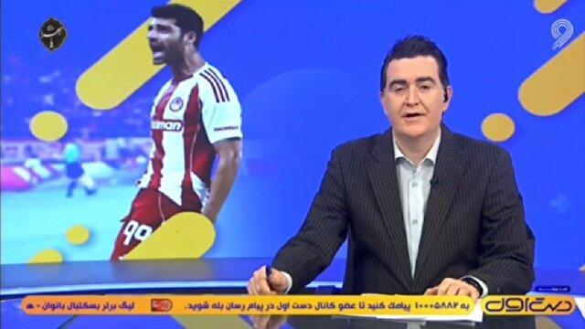 از درخشش نوجوان ایرانی در بانکوک تا حضور تیم کبدی در مسابقات جهانی + فیلم