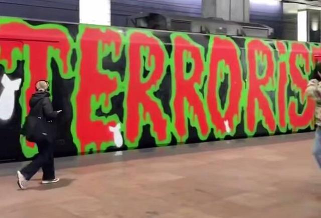 فیلم/ نصب شعار ضدصهیونی بر روی قطار در بلژیک