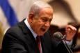 نتانیاهو: اسرائیل مسئول امنیت خود است