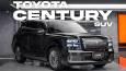 سنچری شاسی‌بلند؛ لوکس ترین اثر هنری تویوتا (+عکس)
