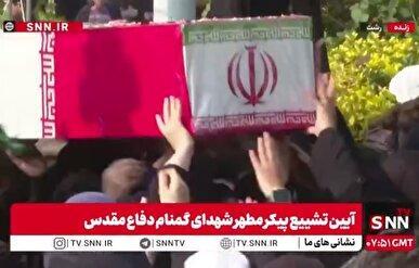 تشییع پیکر مطهر ۷ شهید گمنام در رشت + فیلم