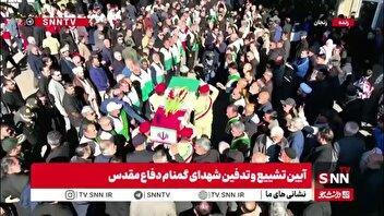 زنجان شهید گمنام را در آغوش می‌گیرد