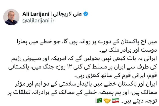 ایران و پاکستان دو کشور مهم و تاثیرگذار در امنیت پایدار در منطقه هستند