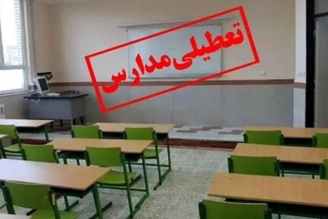 تعطیلی مدارس زنجان به دلیل شیوع آنفلوانزا