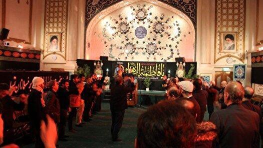 آیین‌های ویژه سالروز شهادت بانوی دوعالم در انگلیس