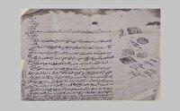 جذب اسناد نویافته مسجد گوهرشاد از دوره قاجار