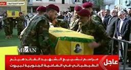 آغاز مراسم تشییع پیکر شهید هیثم علی الطبطبایی در بیروت